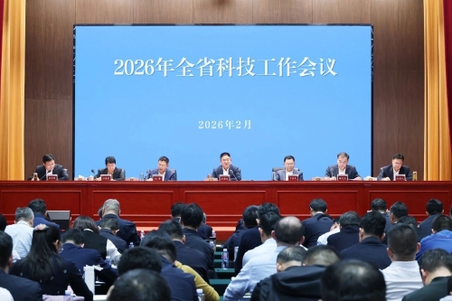 2026年全省科技工作会议在济南召开